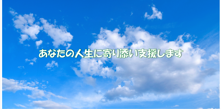 スクリーンショット 2024-10-11 180743