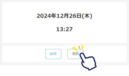 アフター2